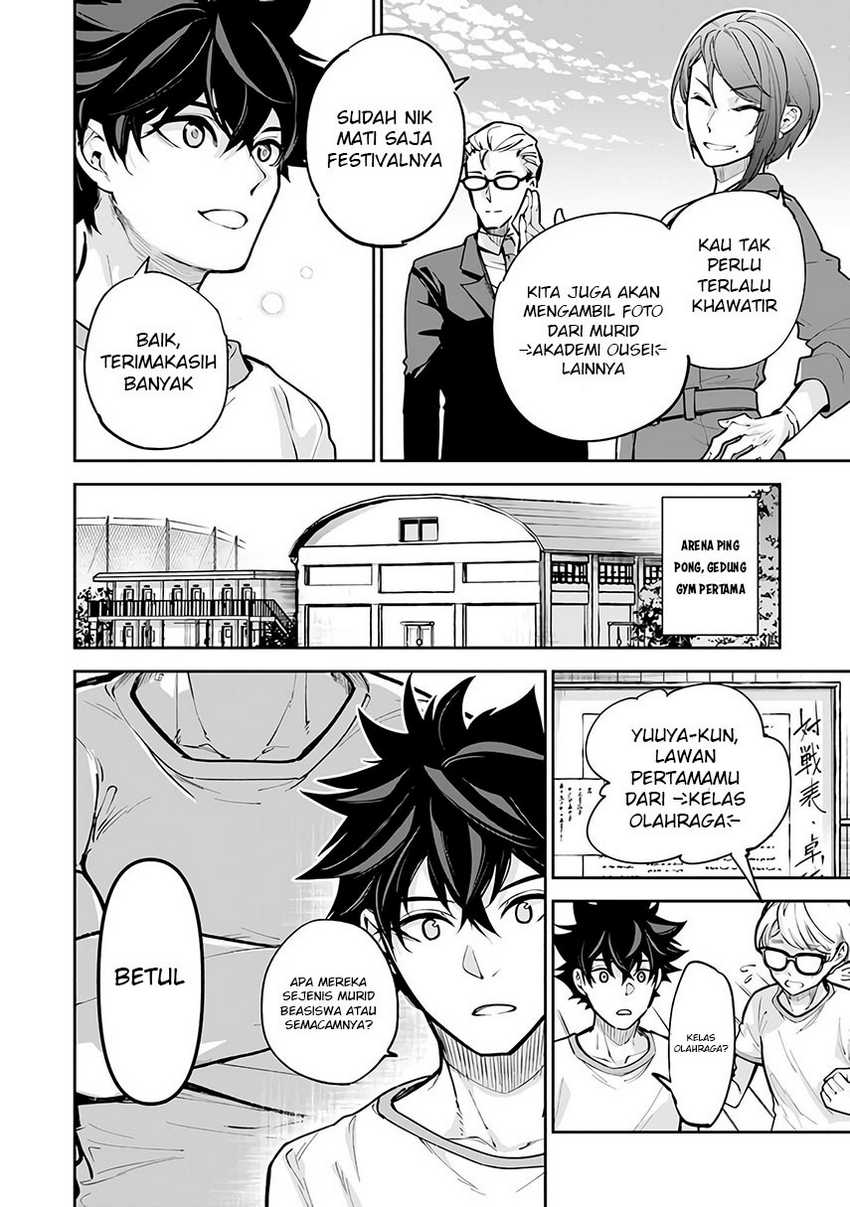 Isekai de Cheat Skill wo te ni Shita ore wa, Genjitsu Sekai wo mo Musou Suru ~Level Up wa Jinsei wo Kaeta~ chapter 27